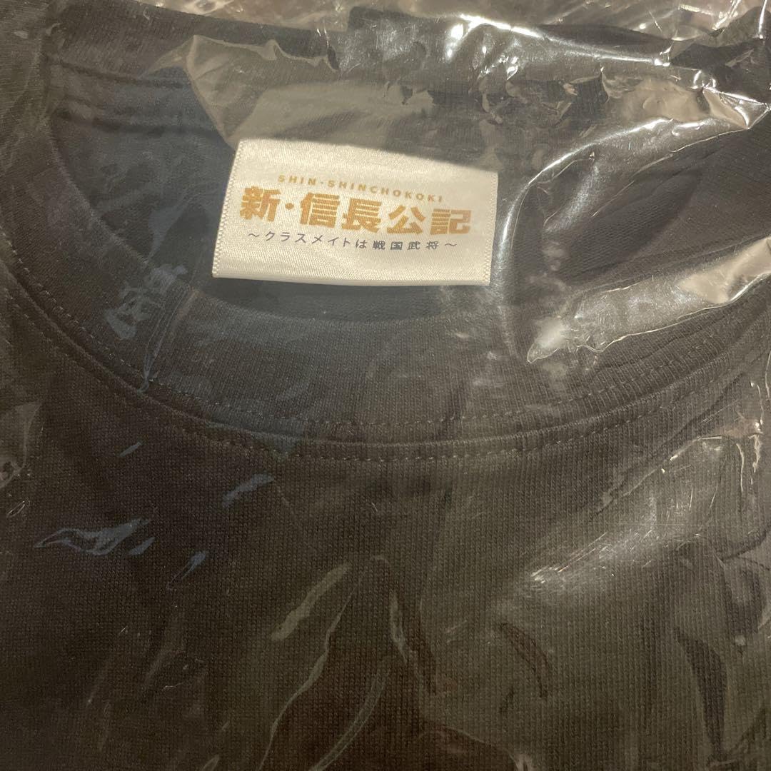 【新品未使用！】King & Prince 永瀬廉主演 新信長公記 Tシャツ Amazon.co.jp: 新信長公記 tシャツ 永瀬廉 デザイン 8V